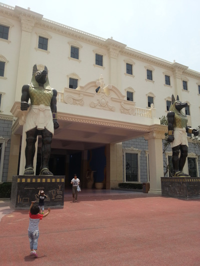 濟南泉城歐樂堡（雕塑狗頭人身像）